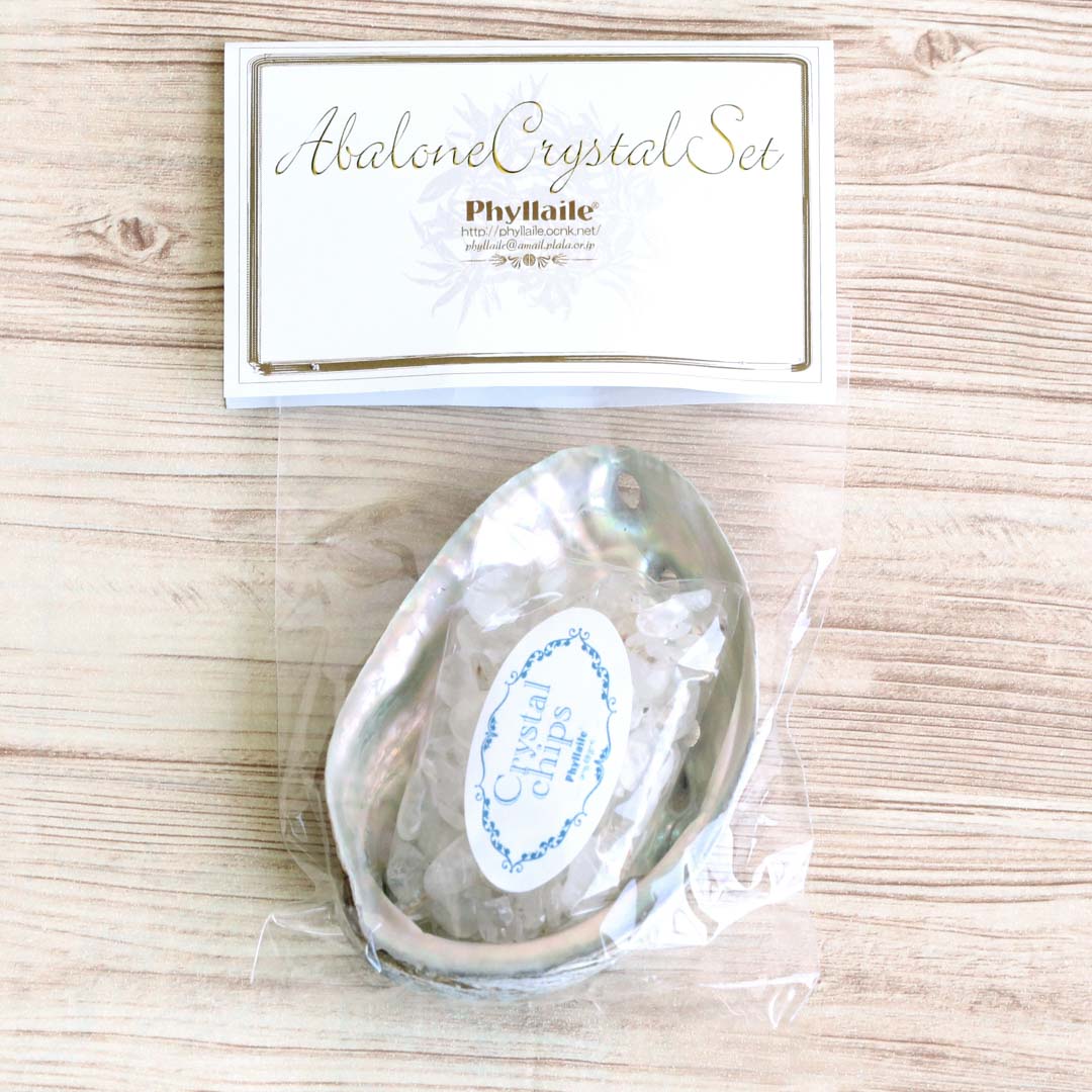 アバロンシェル浄化セット Lサイズ