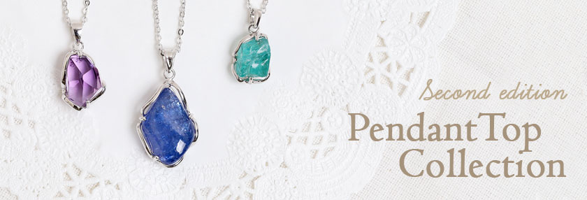 ペンダントトップ特集　第2弾